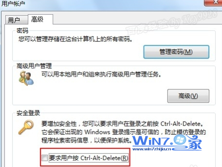 把“要求用户按Ctrl+Shfit+Del”前面的勾取消掉