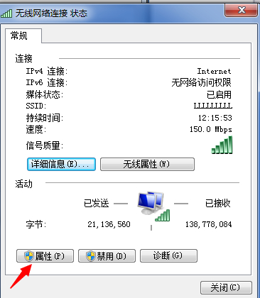 无法自动获取win7系统如何手动设置DNS和ip地址