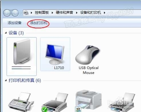 win7系统电脑怎么添加打印机 不需驱动源程序就能安装打印机