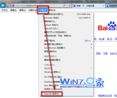 点击窗口上方的“工具-Internet选项”项