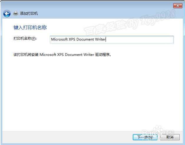 win7系统电脑怎么添加打印机 不需驱动源程序就能安装打印机