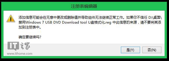 如何制作Windows 8.1安装U盘并保留原有数据