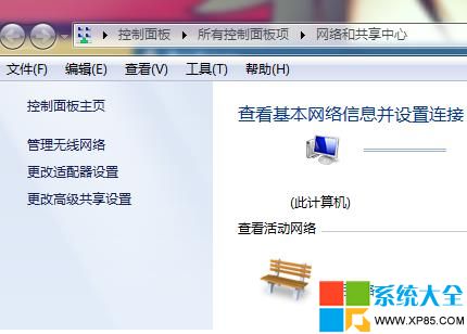 删除网络位置,系统之家,Win8系统