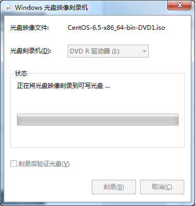 win7系统中光盘映像刻录机使用教程图解