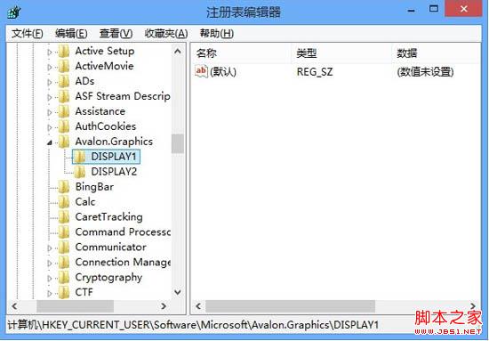 如何重置Win8系统的文本调谐器