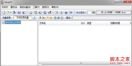 将Win7 PE制作成U盘启动在虚拟系下统进行各种操作