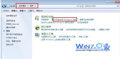 选择“打开或关闭windows功能”