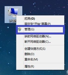 怎么查看电脑有没有无线网卡