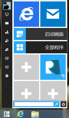 Win9系统开始菜单抢先体验评测图文介绍