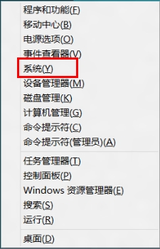 如何在Windows8中查看和评估系统分级