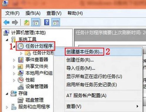 Win8如何实现一登录就自动连接ADSL