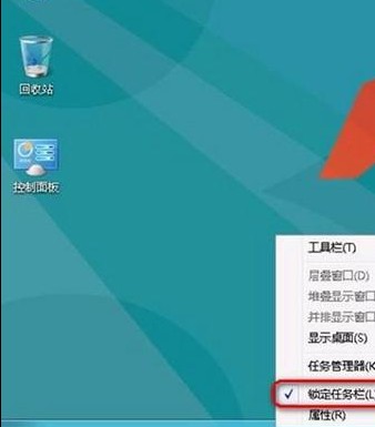 Win8如何显示快速启动栏