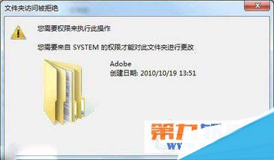 怎么获取win7 system权限？win7获取system权限方法