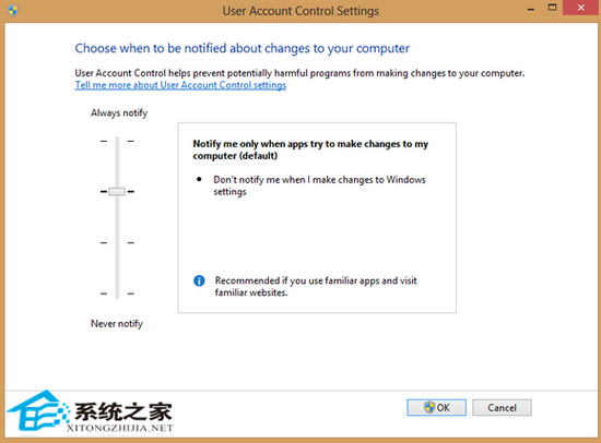 Win8禁用用户账户控制的小技巧