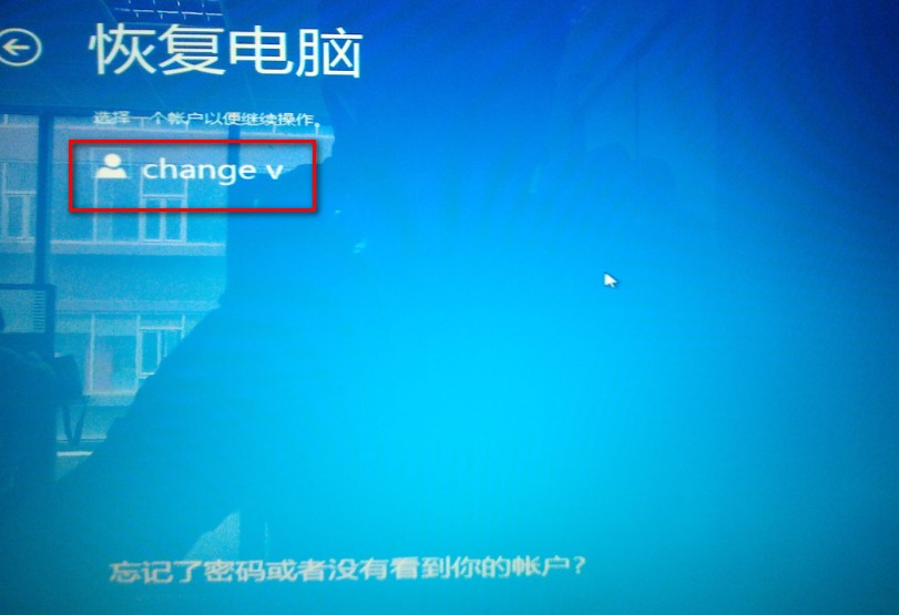 Windows8打补丁后黑屏怎么办安全模式也不能进入