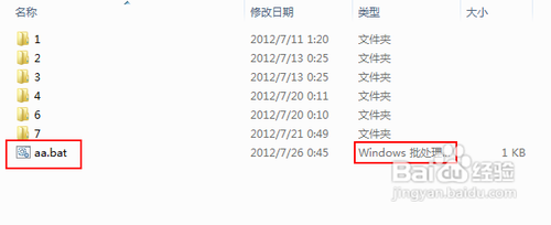 win7关闭休眠的两种方法