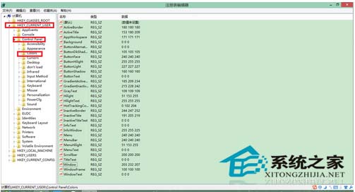 将Win8系统页面设置成护眼的绿色避免眼疲劳