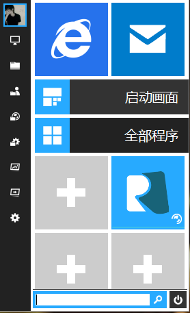 Win9系统开始菜单抢先体验评测图文介绍