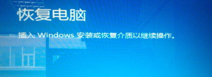 Windows8打补丁后黑屏怎么办安全模式也不能进入