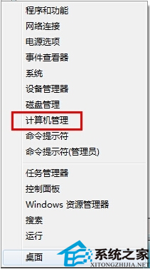 使用Win8.1管理员账户登录的诀窍