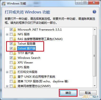 Win7系统开启Telnet服务图文教程