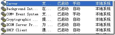 如何实现Windows与Linux文件系统互访的解决办法