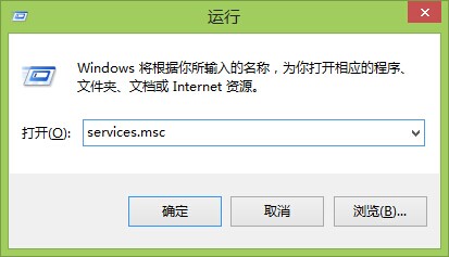 Win8.1屏幕亮度自动调节关闭方法