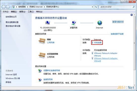 windows7系统下如何查看IP地址？win7查看IP地址的2个方法