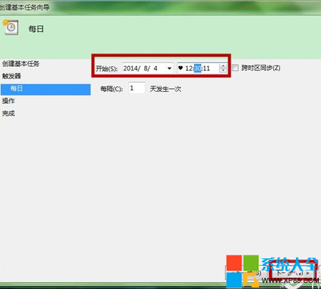 电脑如何设置闹钟 如何设置系统闹钟 Win7系统设置闹钟教程