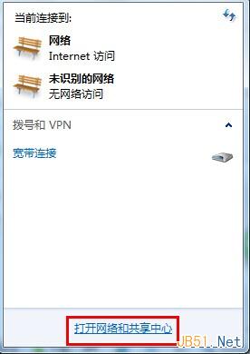 windows7系统下如何查看IP地址？win7查看IP地址的2个方法