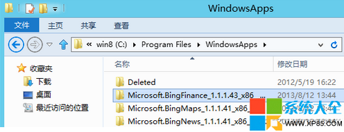 Win8应用离线安装 Win8软件怎么离线安装