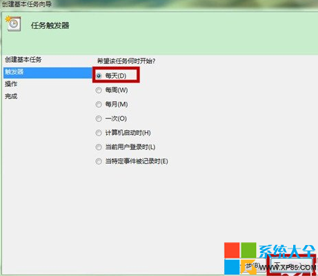 电脑如何设置闹钟 如何设置系统闹钟 Win7系统设置闹钟教程