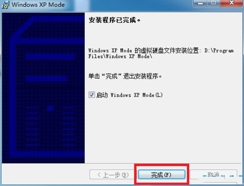 Windwos7怎么安装Virtual PC