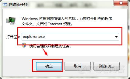 win7更改电脑设置后不重启也能生效