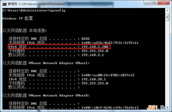 windows7系统下如何查看IP地址？win7查看IP地址的2个方法