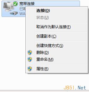 win7开机自动拨号上网的设置方法