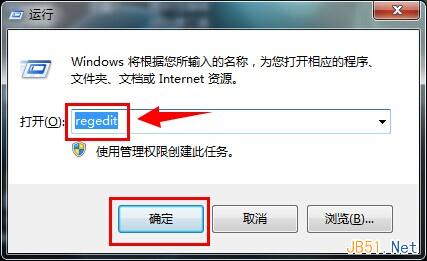 Windows7系统中关闭窗口智能化排列的方法