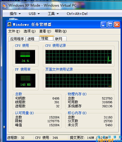 Windwos7怎么安装Virtual PC