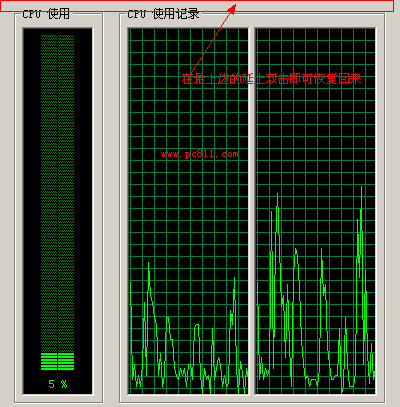 Windows任务管理器没有菜单栏的解决方法图文教程