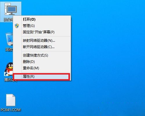 Win10设备管理器在哪里？Win10系统设备管理器打开方法图解