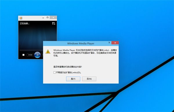 Win10预览版9860：已内置MKV格式文件的视频支持