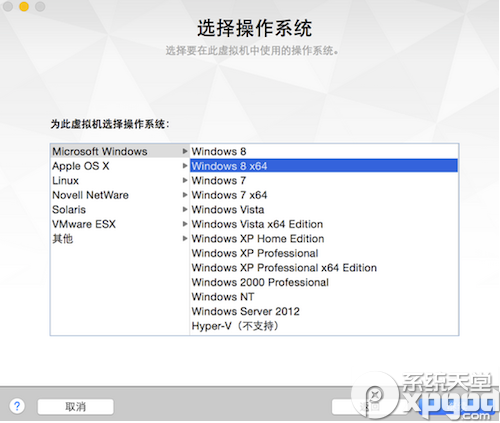 vmware fusion7虚拟机安装win10图文教程