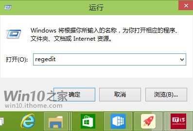 在Win10预览版中找回Win8.1网络列表的技巧