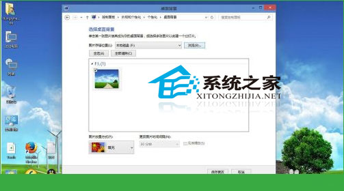  Windows10如何更换桌面壁纸