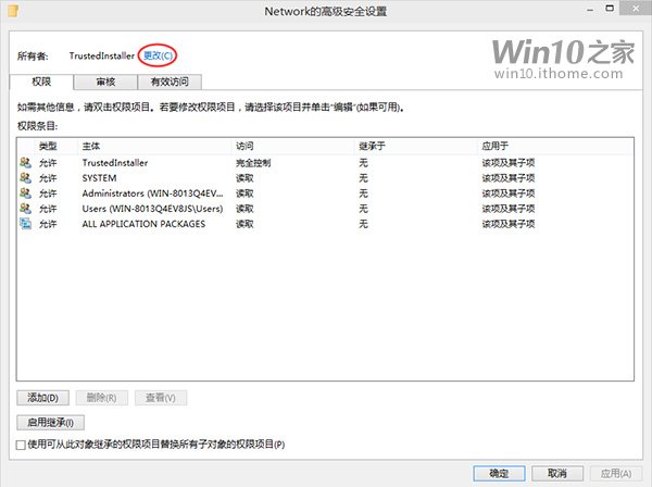 在Win10预览版中找回Win8.1网络列表的技巧