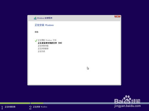 Windows10下载安装