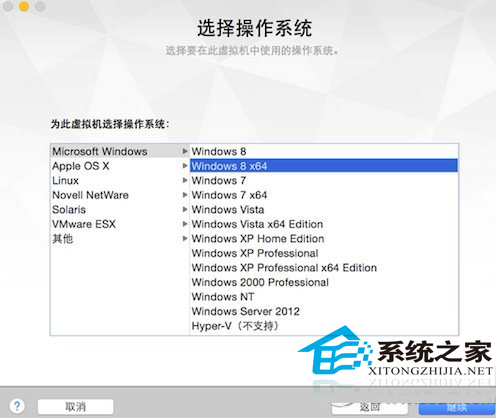  Vmware7虚拟机安装Win10的详细步骤