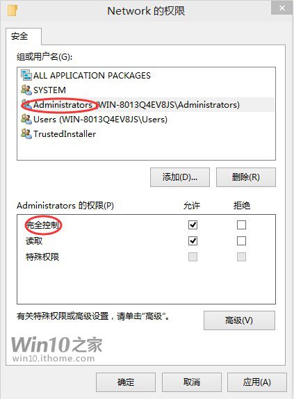 在Win10预览版中找回Win8.1网络列表的技巧