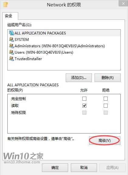 在Win10预览版中找回Win8.1网络列表的技巧