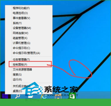  如何开启Windows10内存锁定页